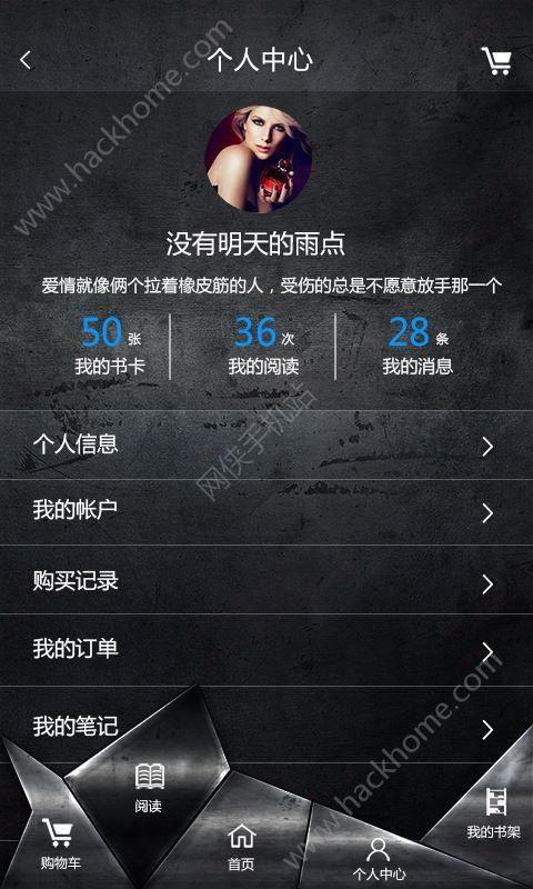 语物阅读app下载安装 v1.1.2 v4.3.2