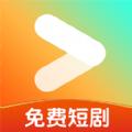 免费短剧看吧官方手机版下载 v1.0.1