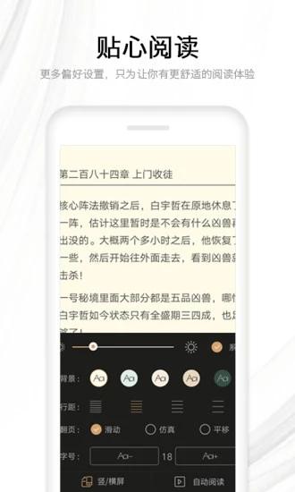 抖抖小说app软件 v1.0 v6.3.1