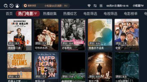 小松鼠TV电视版免费软件下载 v1.0.6 v3.0.4