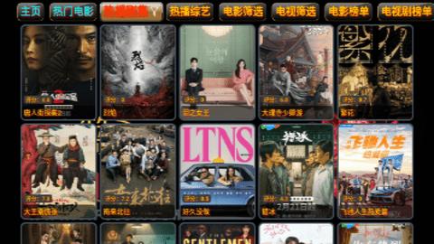 剧宝盒apk软件免费下载 v5.0.21 v4.1.1