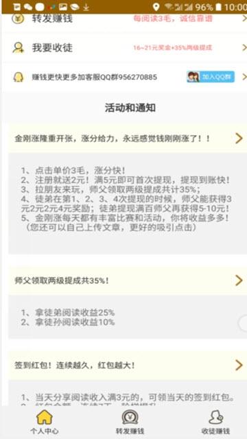 小笔阅读免费app安卓版下载 v1.0 v5.2.3