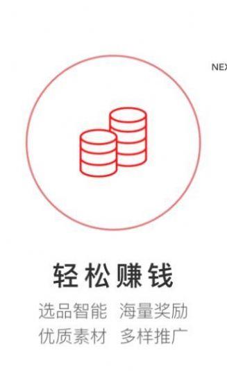 考拉赚客高级返利app下载 v1.0 v4.1.1