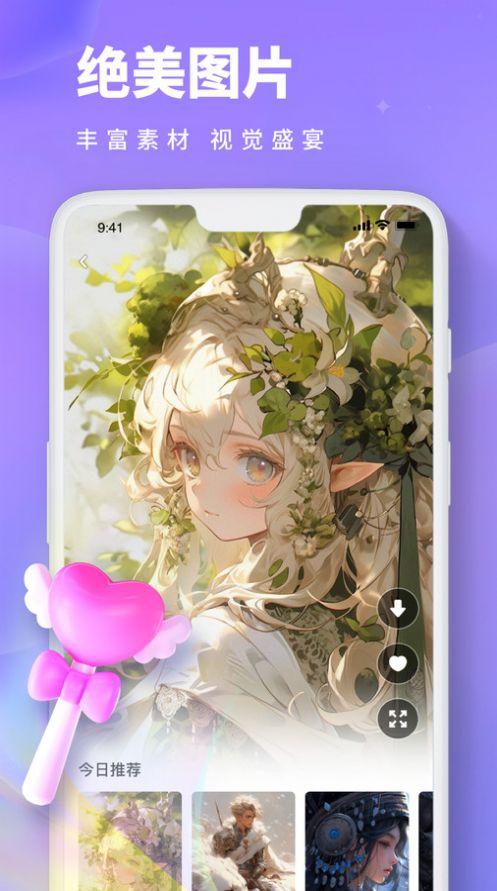 Painting画画板免费软件下载 v1.0.1 v5.3.2