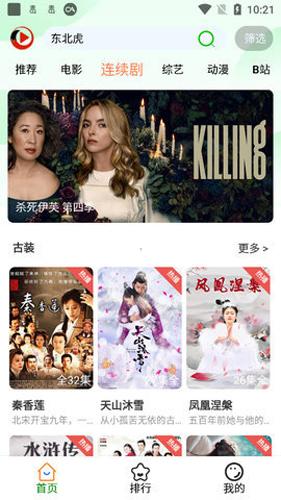 嗷呜视频安卓下载修复版最新app v5.0.0 v6.3.4