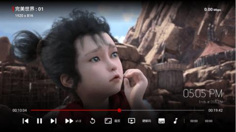 石头影视TV版apk电视版免费下载 v6.66 v4.3.3