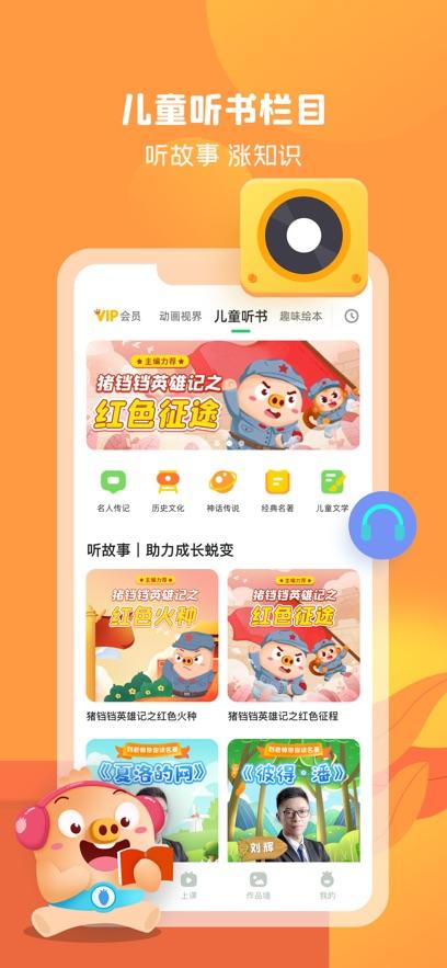 简小知app官方下载 v3.46.0 v4.5.3