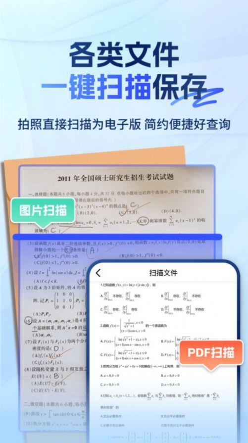 大学搜题易搜宝软件免费版下载 v2.1.1 v6.5.3