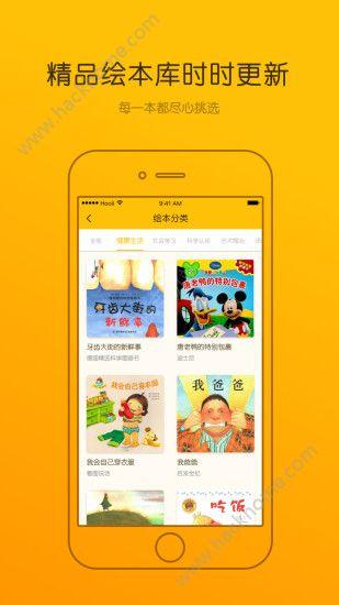 Luka卢卡阅读养成app下载手机版 v1.0.0 v4.2.3