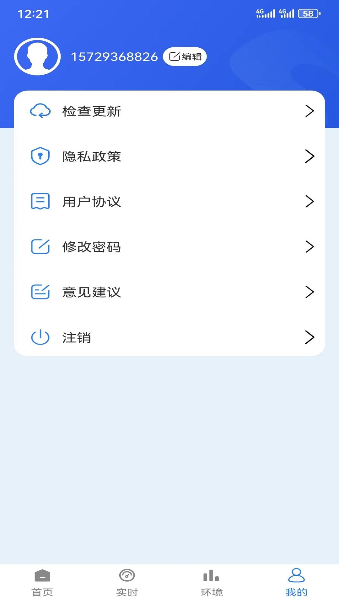 碳达峰二官方下载最新版 v1.0 v4.0.2