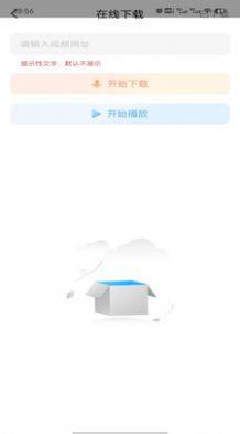 王牌影院播放器app官方下载 v1.0.0 v3.0.3