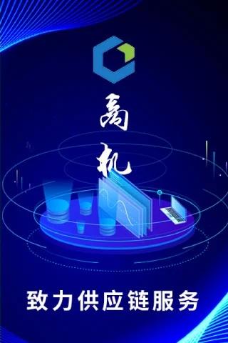 材料之家安卓手机版下载 v1.1.2 v3.0.2