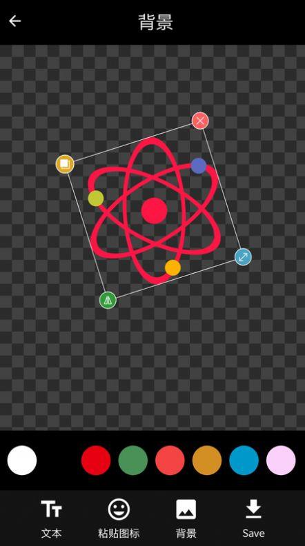 OTAS系统app手机版下载 v10.0.3 v3.4.2
