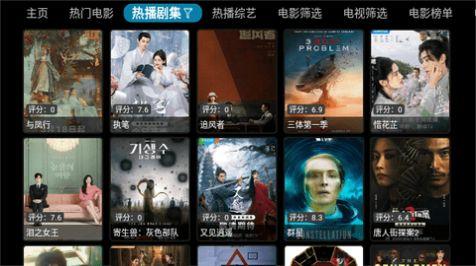 忙忙BOX电视TV版免费下载 v4.0 v5.3.2