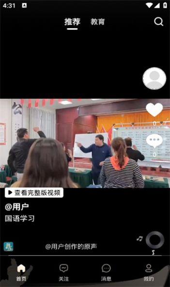 润疆秀平台免费官方下载 v1.0.3 v4.5.1