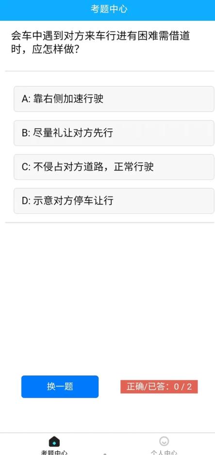 芸岚官方手机版下载 v1.4.3 v5.1.3