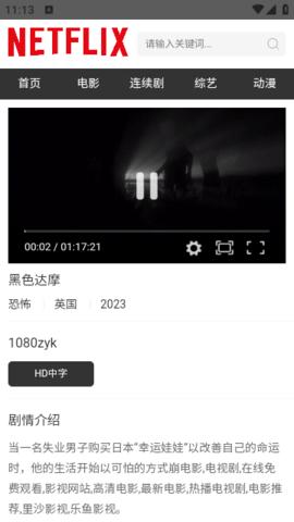 里沙影视app最新安卓版 v1.0.0 v4.2.2