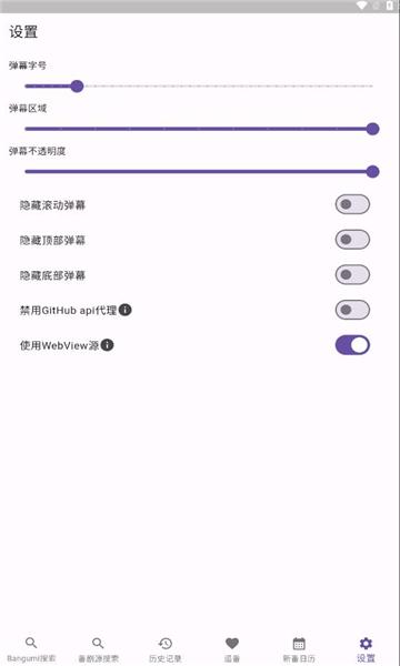 knkpanime漫画软件免费版下载 v1.0.12 v6.1.3