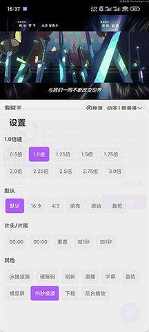 影迷动漫免费下载安装手机版 v2.5.2 v6.3.3