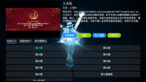 恒星影视仓MKJ官方免费下载 v5.0.16 v5.4.2