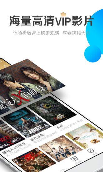 全民视频神器app手机版下载 v1.0.07 v5.1.3