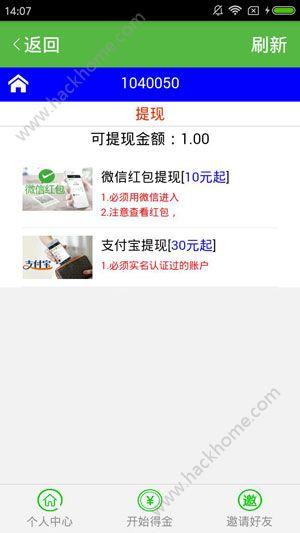 玉米网转文章app官方下载安装 v1.0 v5.0.3