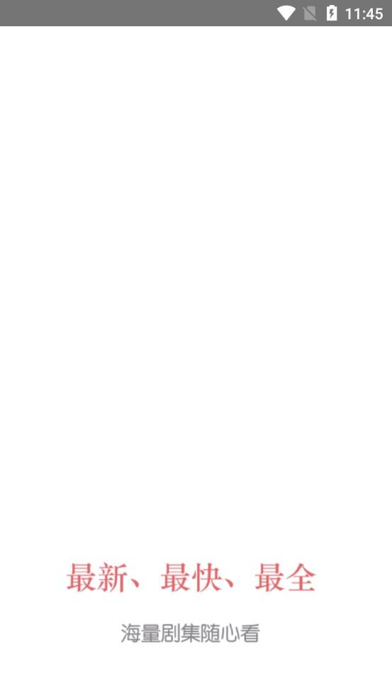 蓝兔视频软件免费版下载 v20.42 v5.2.1