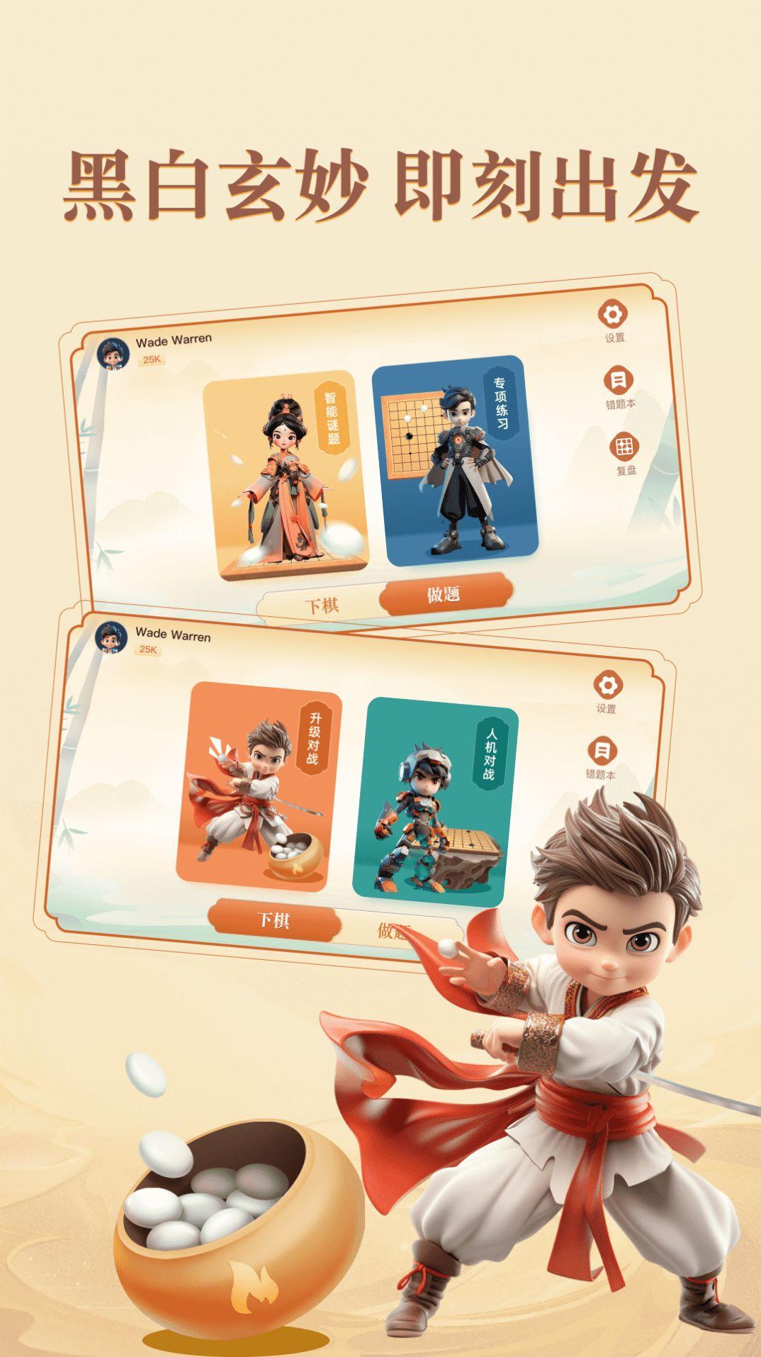 少年纵横软件手机版下载 v1.0.0 v6.4.1