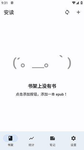 Anx Reader安读小说网手机版免费下载 v1.1.1 v6.1.3