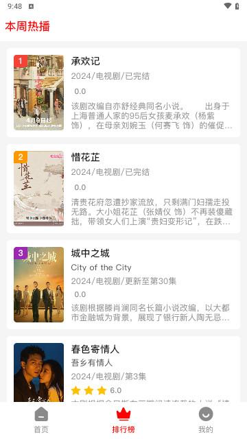 CC视频手机版高清版下载 v1.0.0 v5.0.1