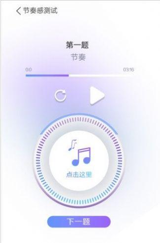遵义综评学生端最新版软件下载(综合素质评价)图片1