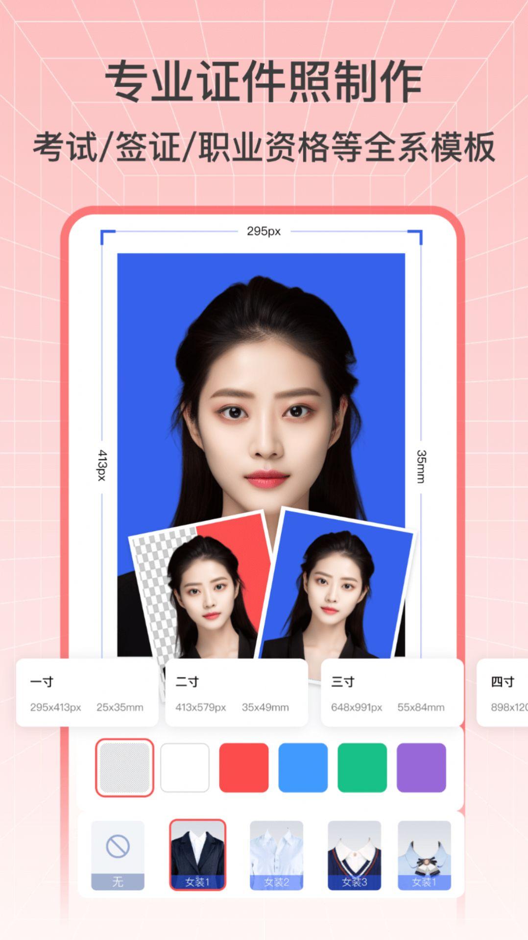 奇幻抠图画笔app安卓版下载 v1.0 v6.1.4