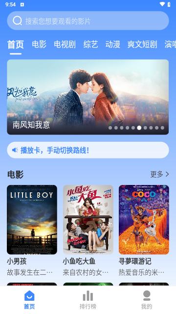 爱影视频影视软件下载 v3.1.25 v6.4.4