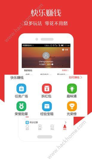 悦目精选app下载手机版 v3.0 v3.4.2