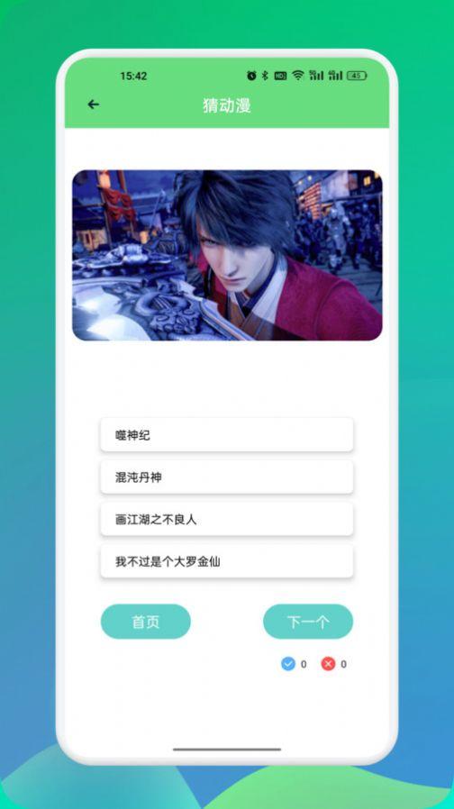 尾巴漫画板免费版官方下载 v1.1 v6.0.3