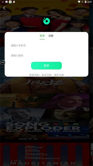九合视频app苹果版手机安全安装 v4.3.0 v6.1.3