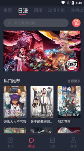 涩哩哔哩Silibili免费官方正版下载 v1.0.0 v4.4.4