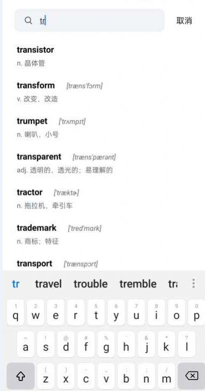 清词背单词软件下载 v1.0 v3.2.2