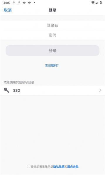方大会议管理系统pad版本下载安装 v1.1.1 v5.0.3