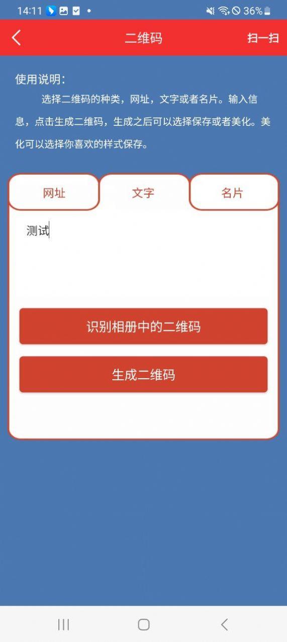 滔禾水印软件免费版下载 v1.7.1 v5.1.2