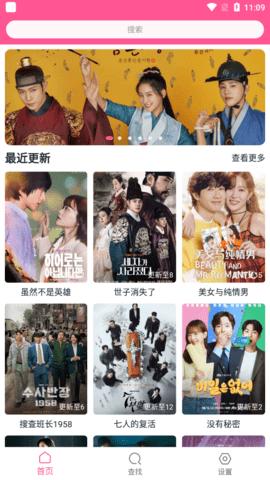 逛逛影视TV免费版下载图片1