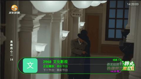 松松TV官方免费版下载 v1.0 v6.5.4
