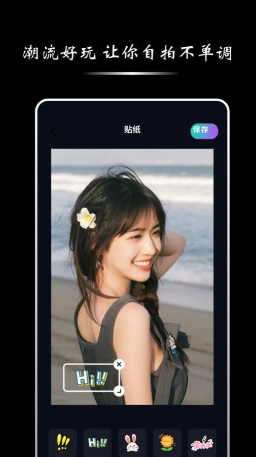 影子梭相机软件下载 v1.1 v5.5.2