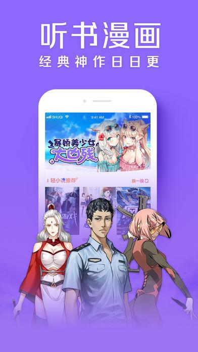 点阅小说阅读软件app v1.0 v5.2.3