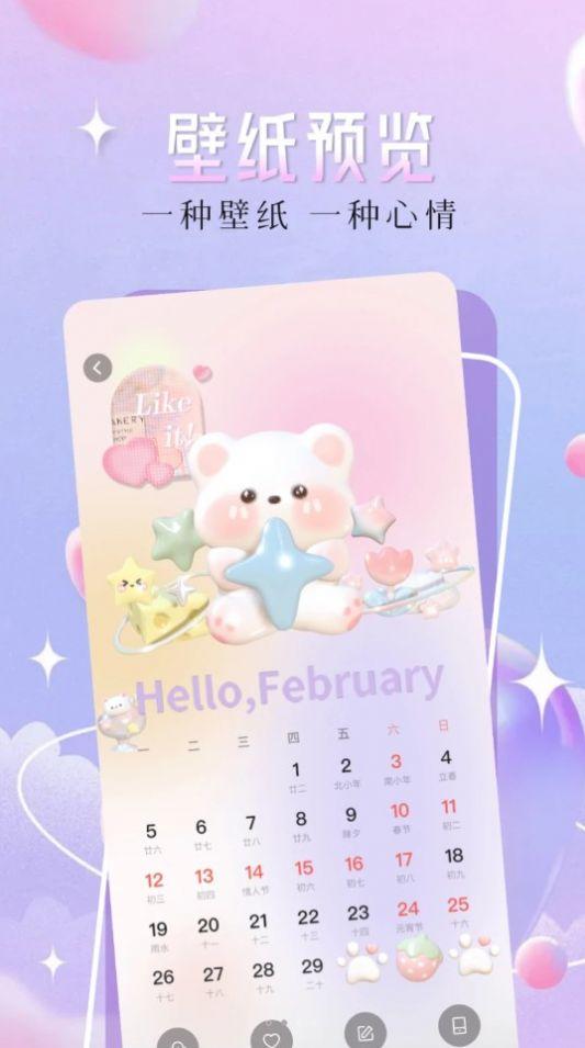 精灵主题壁纸大全软件免费版下载图片1