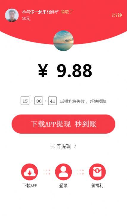 持续转最新版app软件 v3.8.01 v4.5.4