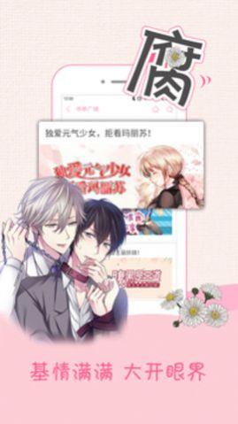 小粉书app官方免费下载 v3.82 v6.0.2