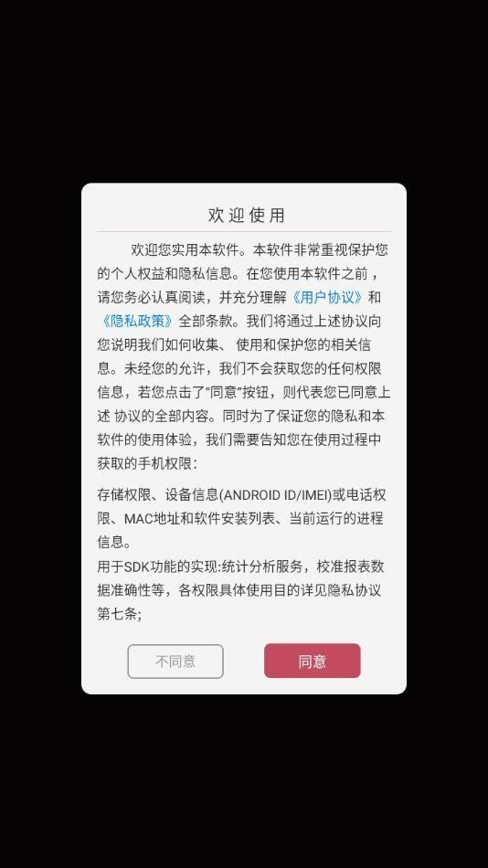 奶油播放器免费下载官方版 v1.0.0 v3.4.3