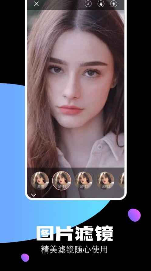 圆相机下载安装2024免费版手机app v1.1 v6.4.4