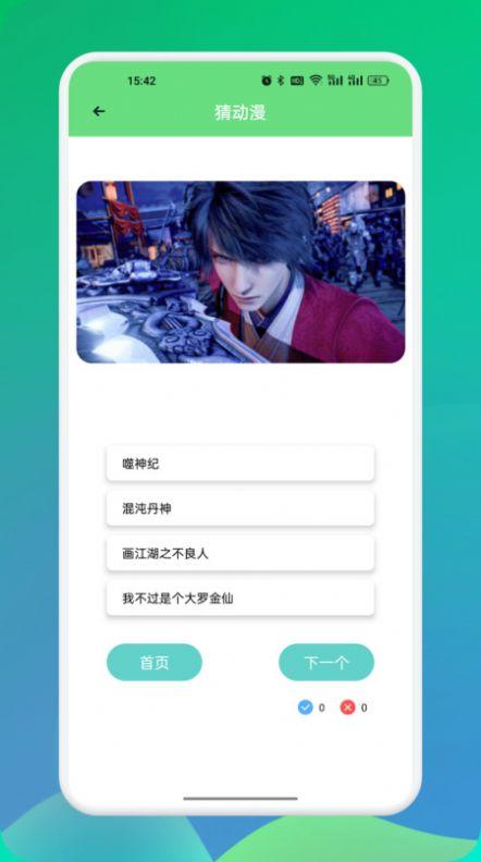 比漫熊漫画板免费版官方下载 v1.1 v6.5.2